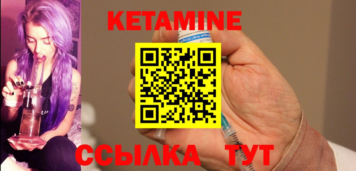Фурманов  Кетамин ketamine  Кетамин ketamine  omg маркетплейс  Вход с VPN 