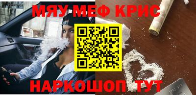 кокаин перу Будённовск