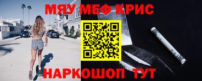 mdma Бугуруслан