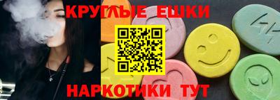 mdma Бугуруслан