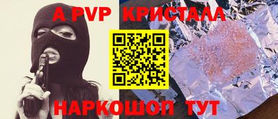 a pvp Бузулук