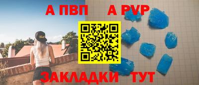 a pvp Бузулук