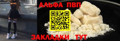 a pvp Бузулук