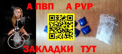 a pvp Бузулук