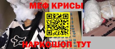 mdma Бугуруслан