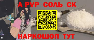 кокаин перу Будённовск