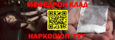 mdma Бугуруслан