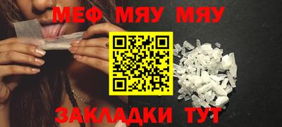 mdma Бугуруслан