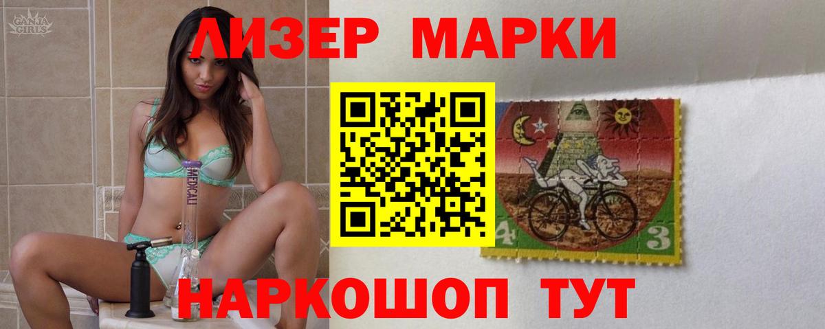 Лсд 25 экстази ecstasy Фурманов