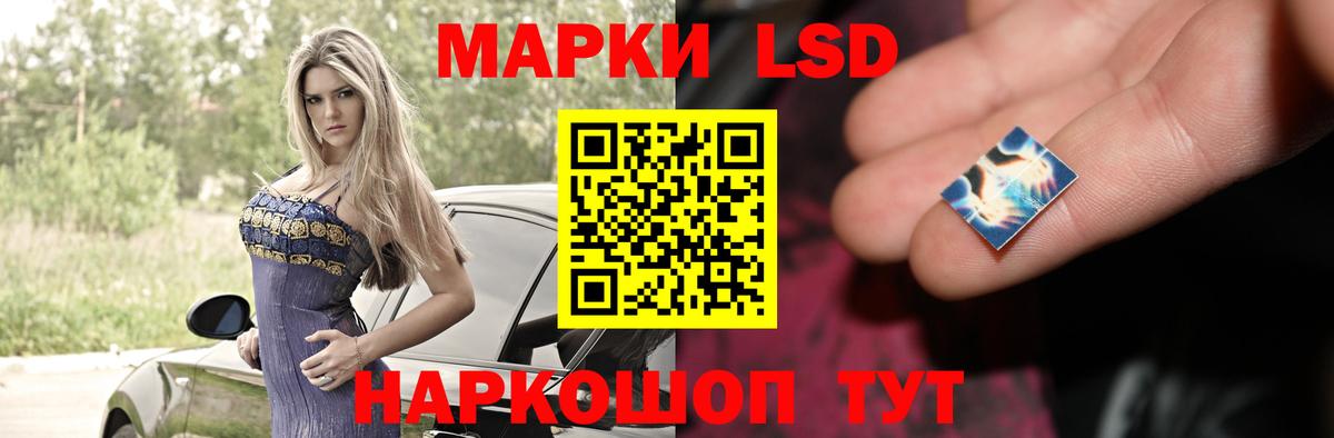 Фурманов  LSD-25 экстази кислота  Лсд 25 экстази  Вход с VPN 