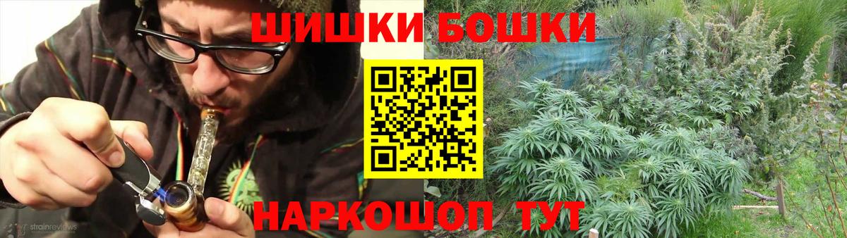 Конопля LSD WEED Фурманов
